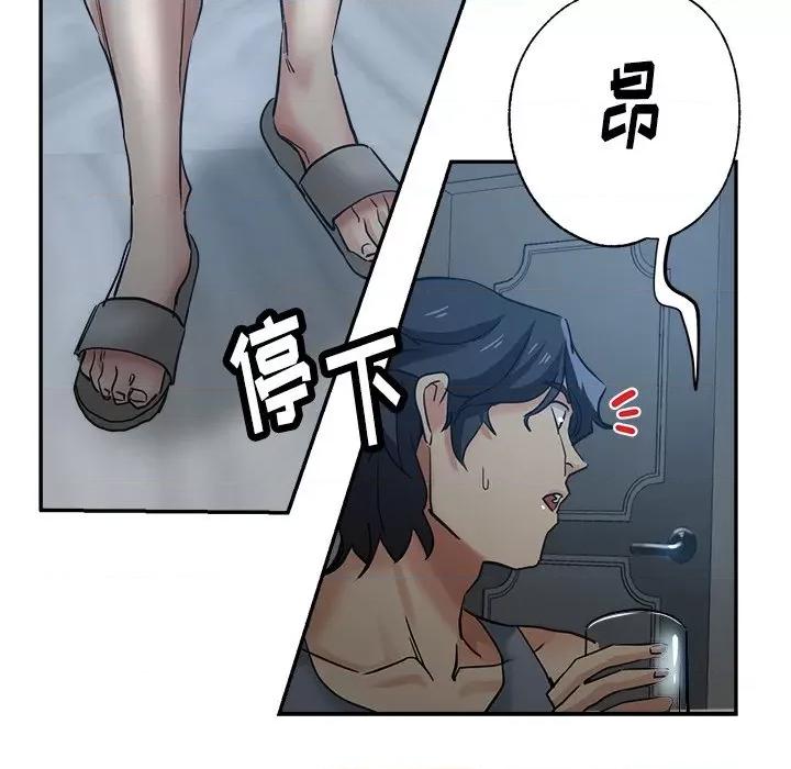 瑜珈初体验 瑜伽初体验-第 5 话 第109页