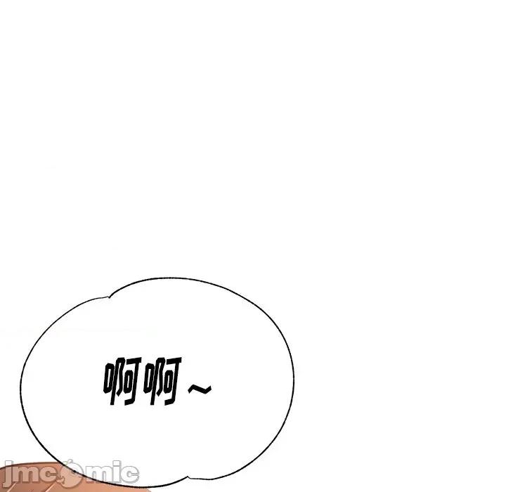 瑜珈初体验 瑜伽初体验-第 5 话 第125页