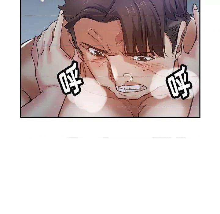 瑜珈初体验 瑜伽初体验-第 5 话 第137页