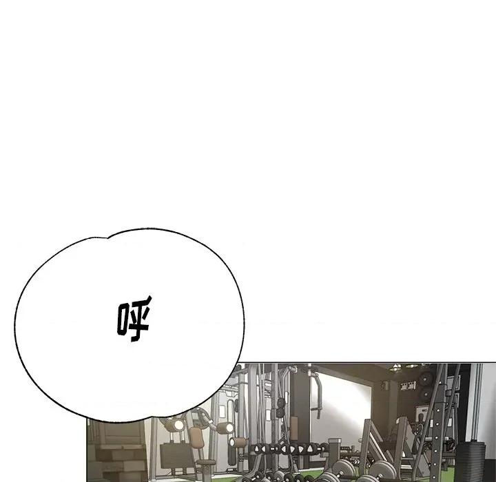 瑜珈初体验 瑜伽初体验-第 5 话 第154页