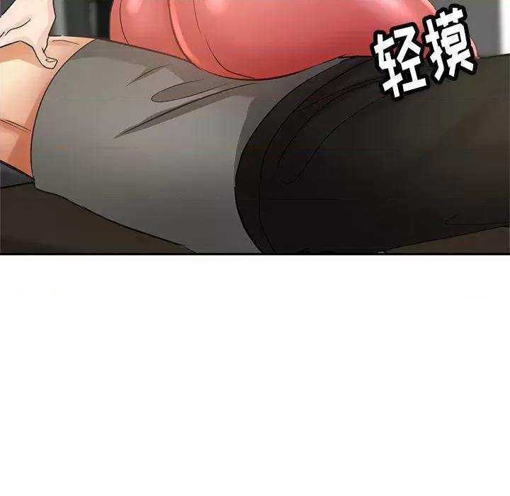 瑜珈初体验 瑜伽初体验-第 5 话 第162页