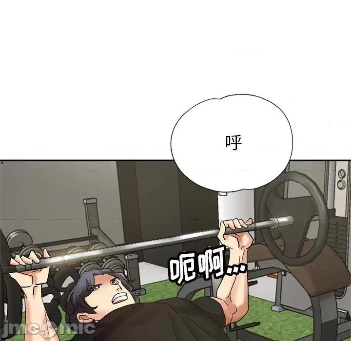 瑜珈初体验 瑜伽初体验-第 6 话 第5页