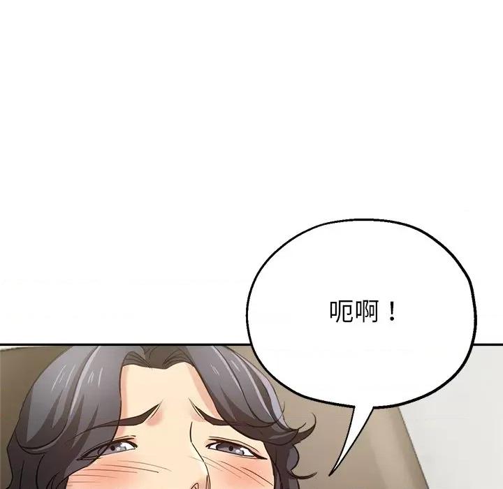 瑜珈初体验 瑜伽初体验-第 6 话 第13页
