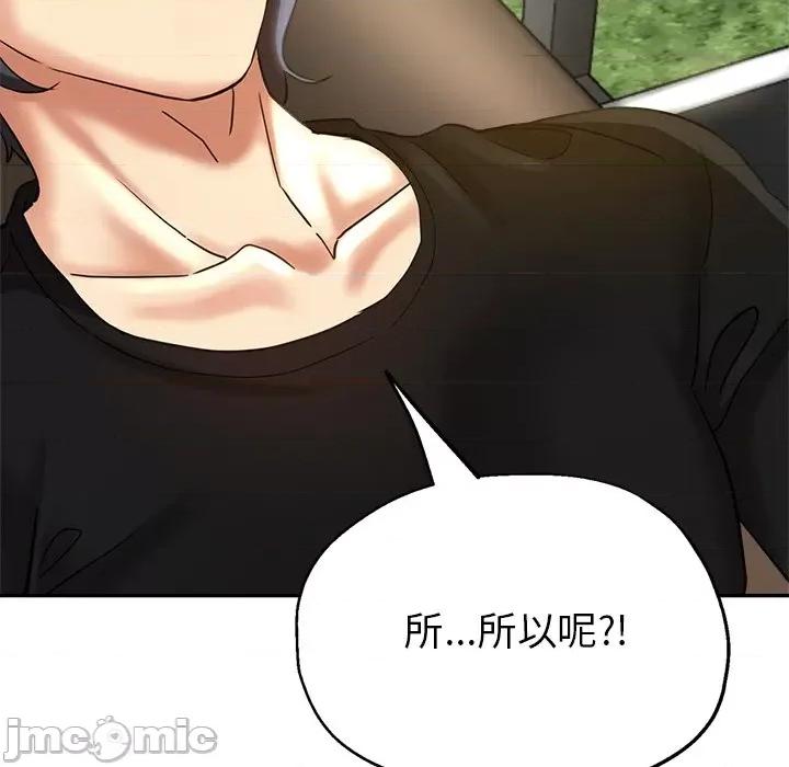 瑜珈初体验 瑜伽初体验-第 6 话 第30页
