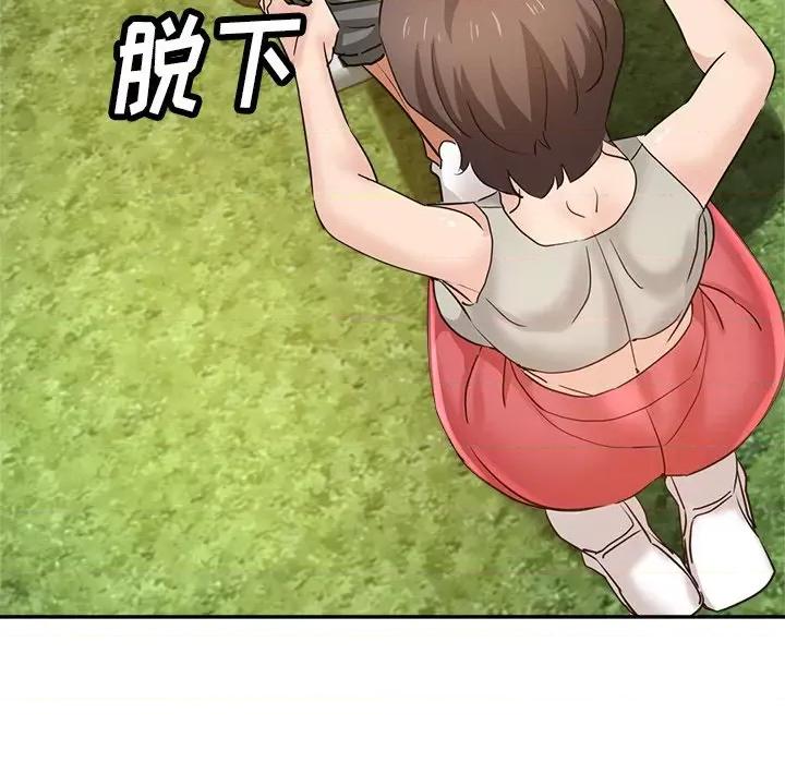 瑜珈初体验 瑜伽初体验-第 6 话 第44页