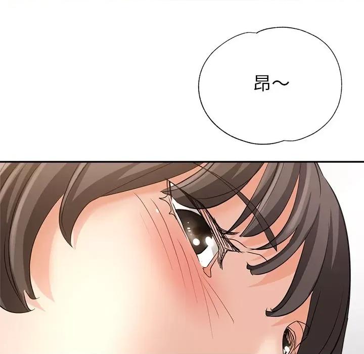 瑜珈初体验 瑜伽初体验-第 6 话 第49页
