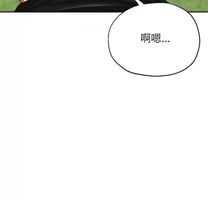 瑜珈初体验 瑜伽初体验-第 6 话 第54页