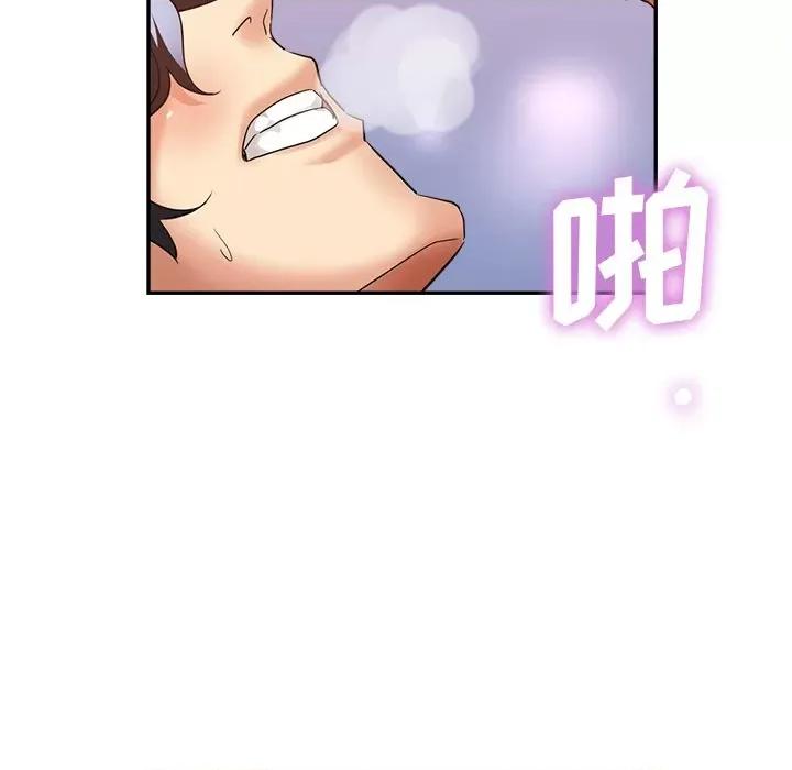 瑜珈初体验 瑜伽初体验-第 6 话 第82页