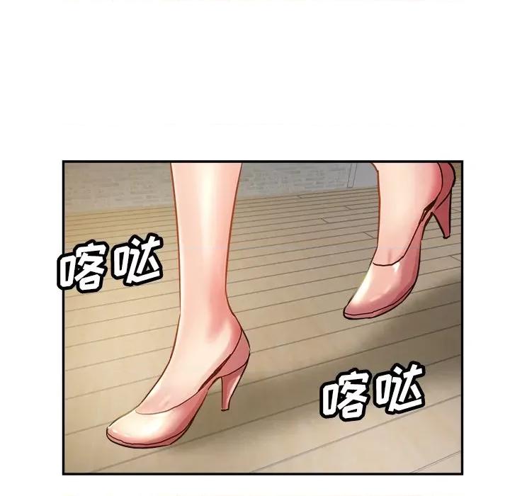 瑜珈初体验 瑜伽初体验-第 6 话 第84页