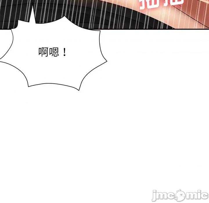 瑜珈初体验 瑜伽初体验-第 6 话 第100页