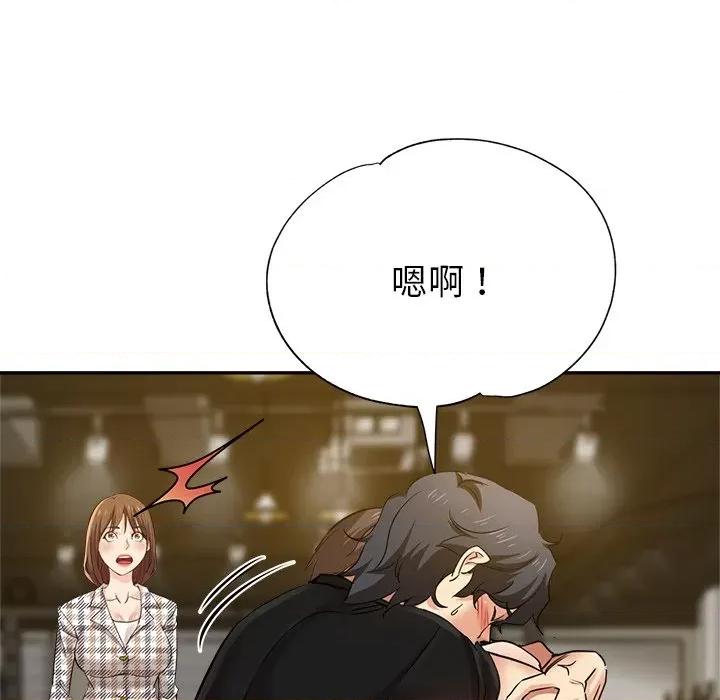 瑜珈初体验 瑜伽初体验-第 6 话 第103页