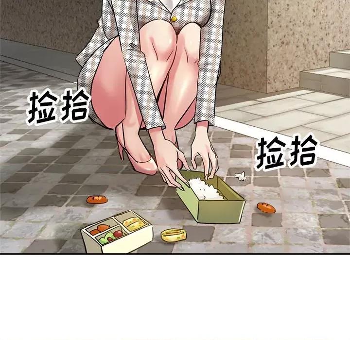 瑜珈初体验 瑜伽初体验-第 6 话 第124页