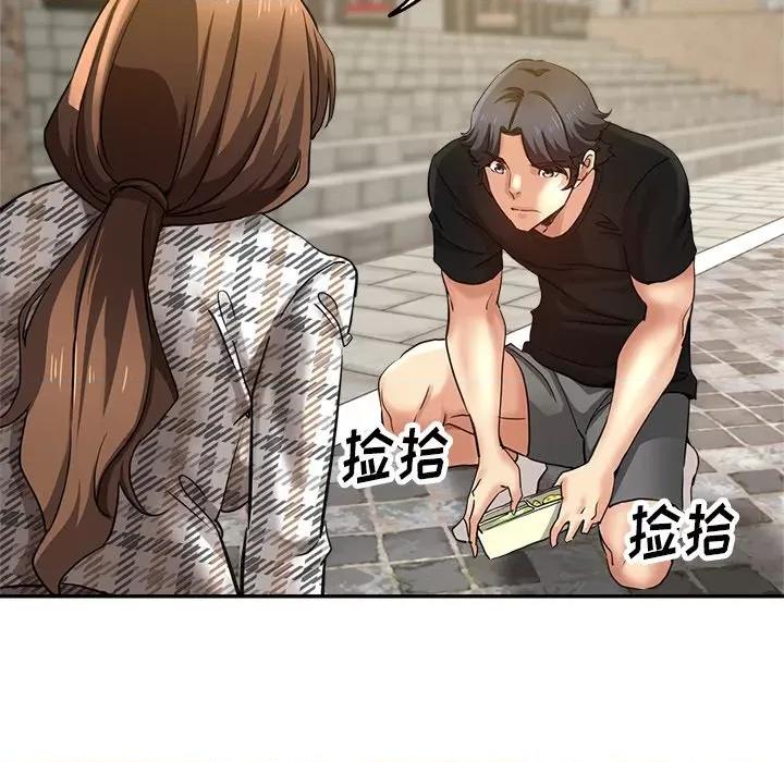 瑜珈初体验 瑜伽初体验-第 6 话 第126页