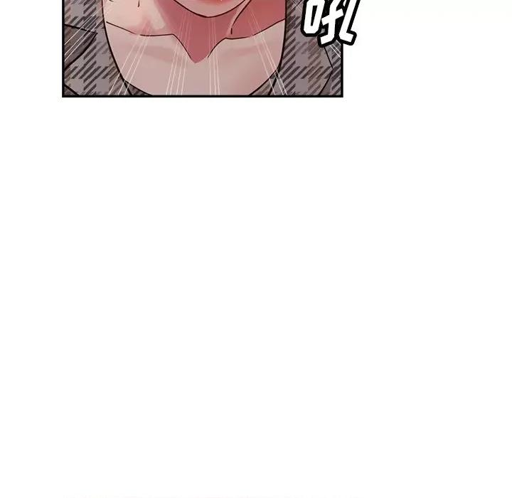 瑜珈初体验 瑜伽初体验-第 6 话 第131页