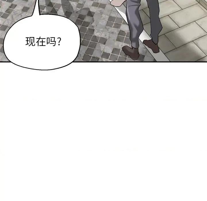 瑜珈初体验 瑜伽初体验-第 6 话 第139页