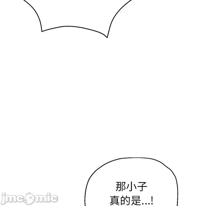 瑜珈初体验 瑜伽初体验-第 6 话 第170页