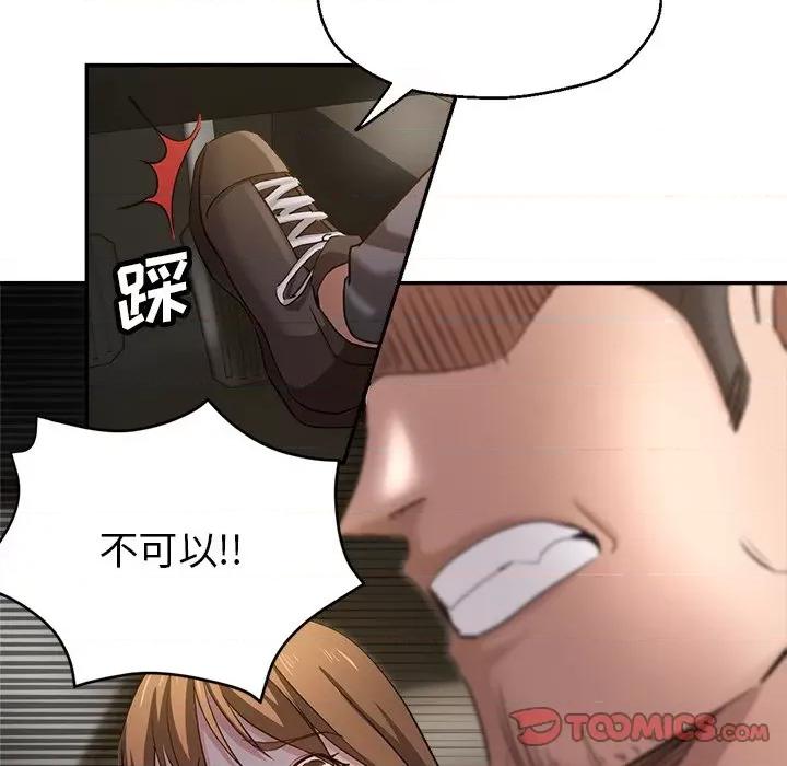 瑜珈初体验 瑜伽初体验-第 6 话 第171页