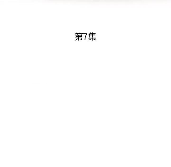 瑜珈初体验 瑜伽初体验-第 7 话 第16页