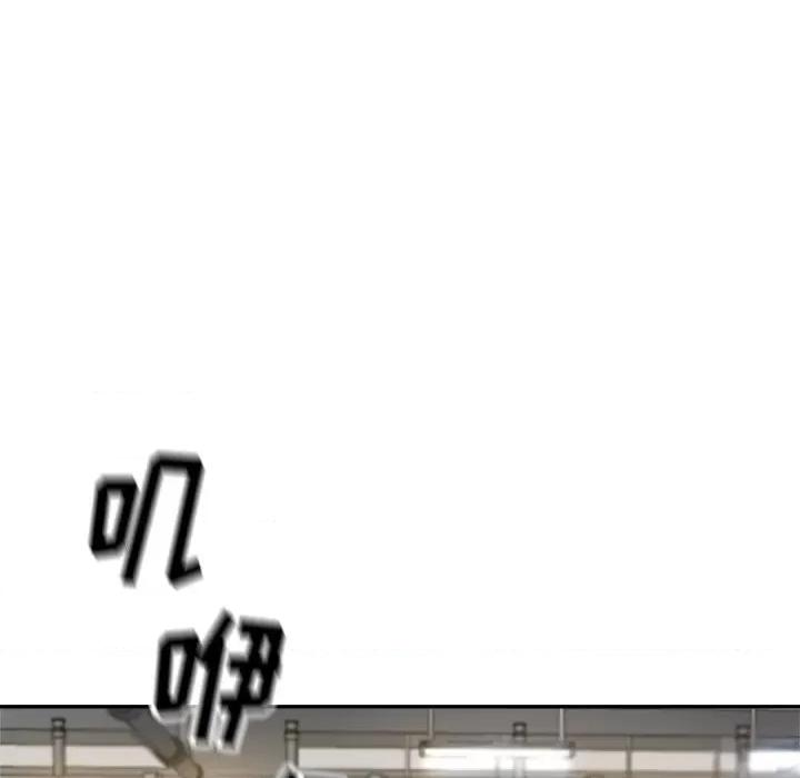 瑜珈初体验 瑜伽初体验-第 7 话 第22页