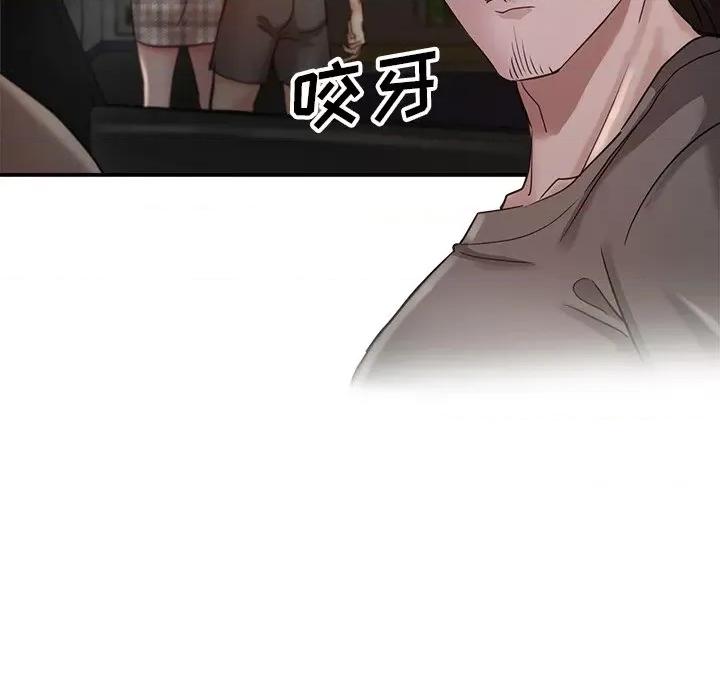 瑜珈初体验 瑜伽初体验-第 7 话 第42页