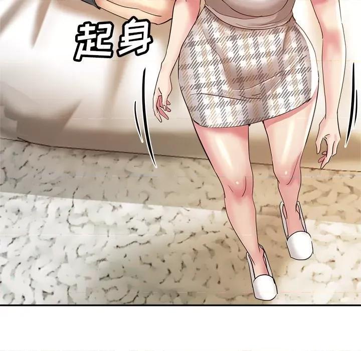 瑜珈初体验 瑜伽初体验-第 7 话 第61页