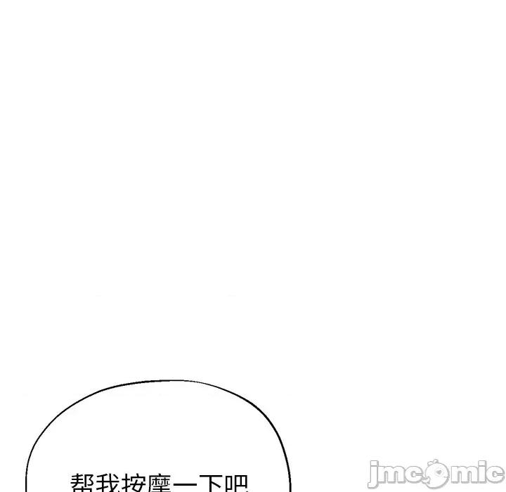 瑜珈初体验 瑜伽初体验-第 7 话 第65页