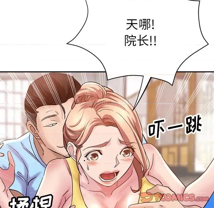瑜珈初体验 瑜伽初体验-第 7 话 第153页