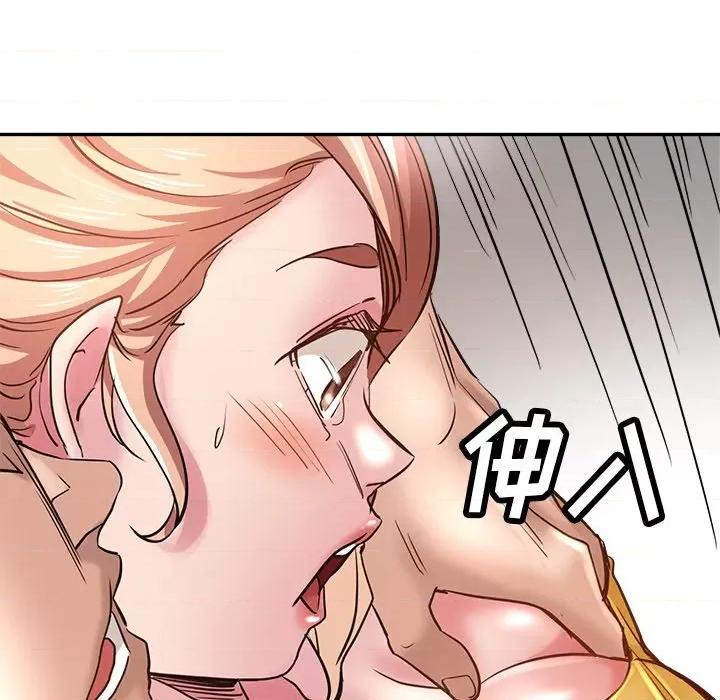瑜珈初体验 瑜伽初体验-第 7 话 第169页