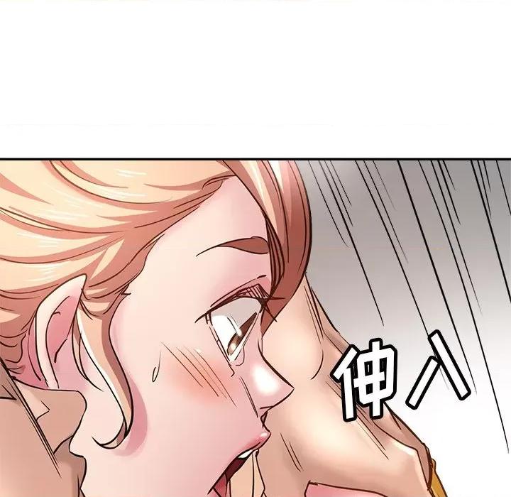 瑜珈初体验 瑜伽初体验-第 8 话 第9页
