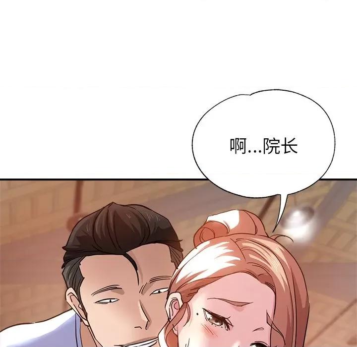 瑜珈初体验 瑜伽初体验-第 8 话 第19页
