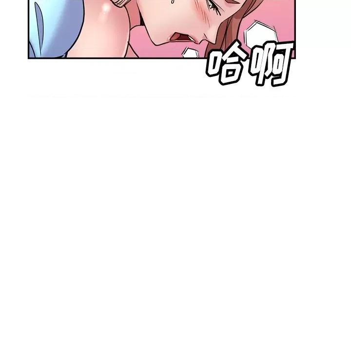 瑜珈初体验 瑜伽初体验-第 8 话 第23页