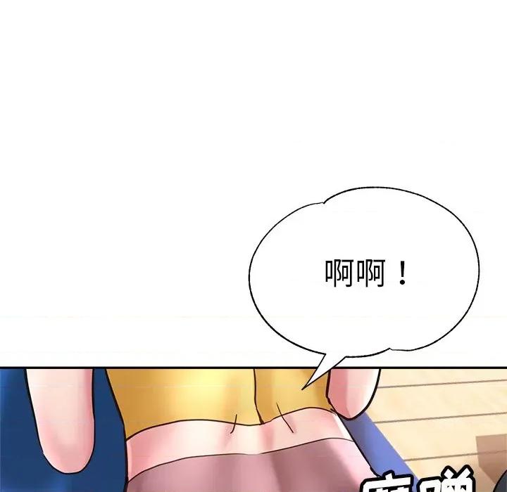 瑜珈初体验 瑜伽初体验-第 8 话 第24页