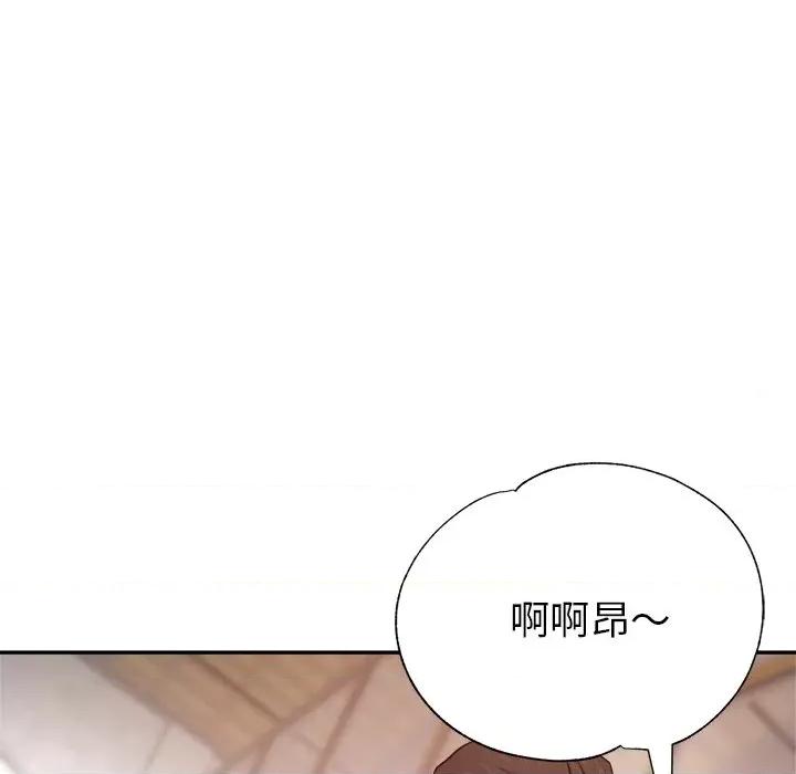 瑜珈初体验 瑜伽初体验-第 8 话 第27页