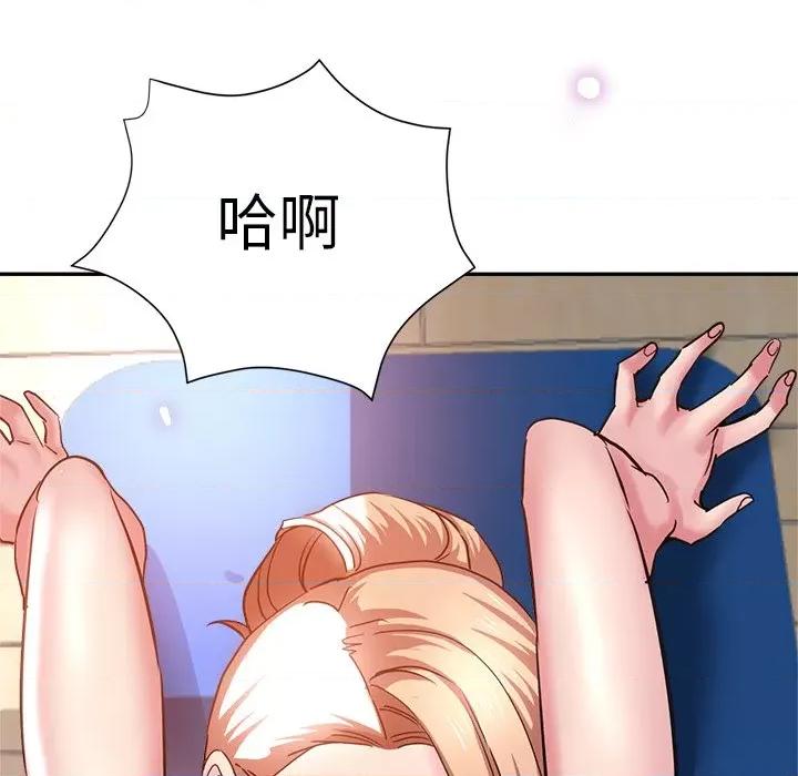 瑜珈初体验 瑜伽初体验-第 8 话 第43页