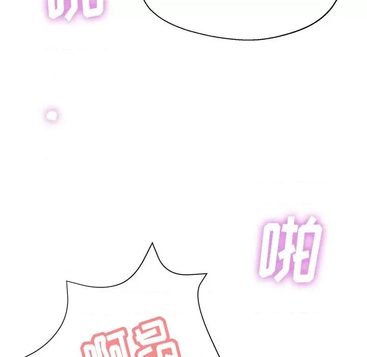 瑜珈初体验 瑜伽初体验-第 8 话 第49页