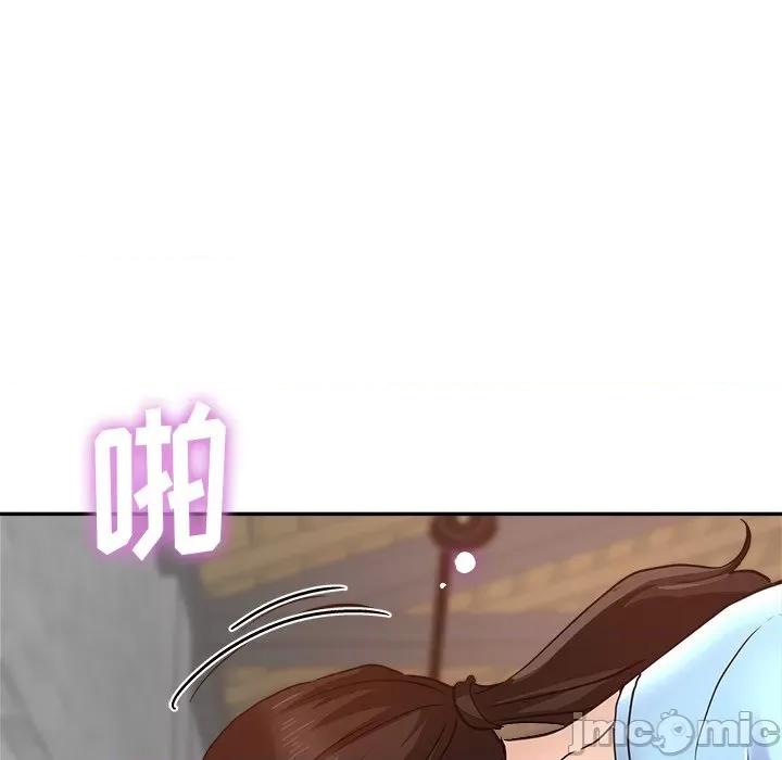 瑜珈初体验 瑜伽初体验-第 8 话 第55页