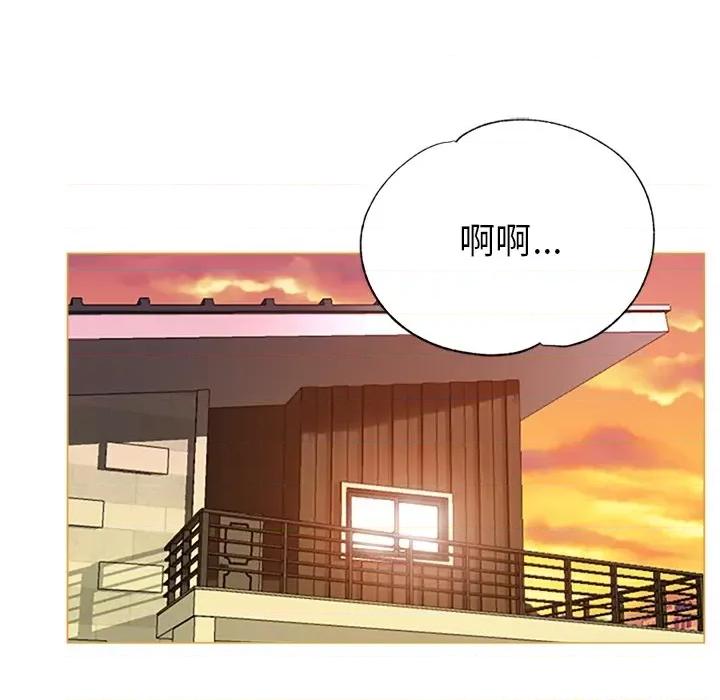 瑜珈初体验 瑜伽初体验-第 8 话 第68页