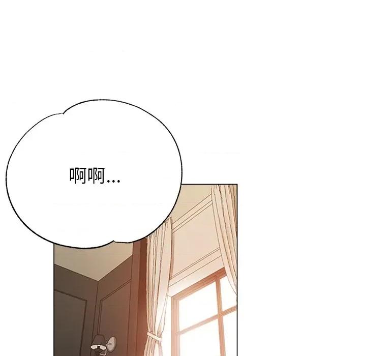 瑜珈初体验 瑜伽初体验-第 8 话 第69页