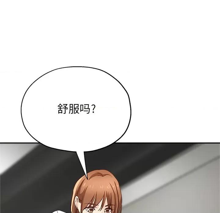 瑜珈初体验 瑜伽初体验-第 8 话 第72页