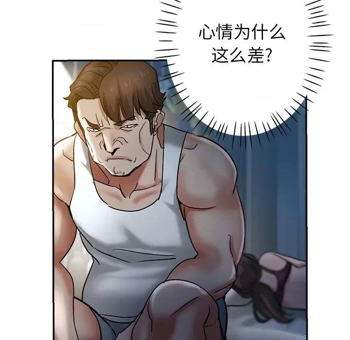 瑜珈初体验 瑜伽初体验-第 8 话 第101页