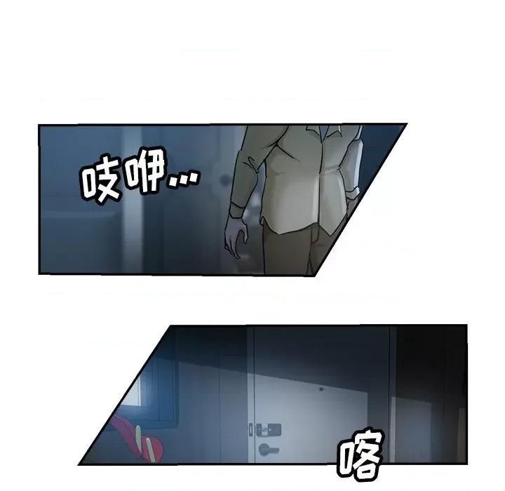 瑜珈初体验 瑜伽初体验-第 8 话 第107页
