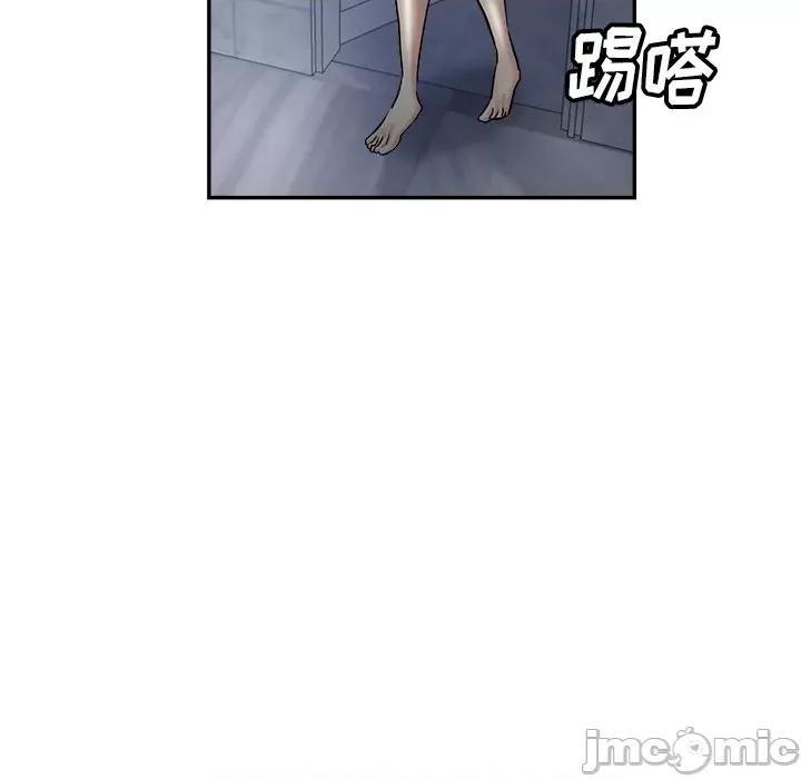 瑜珈初体验 瑜伽初体验-第 8 话 第115页