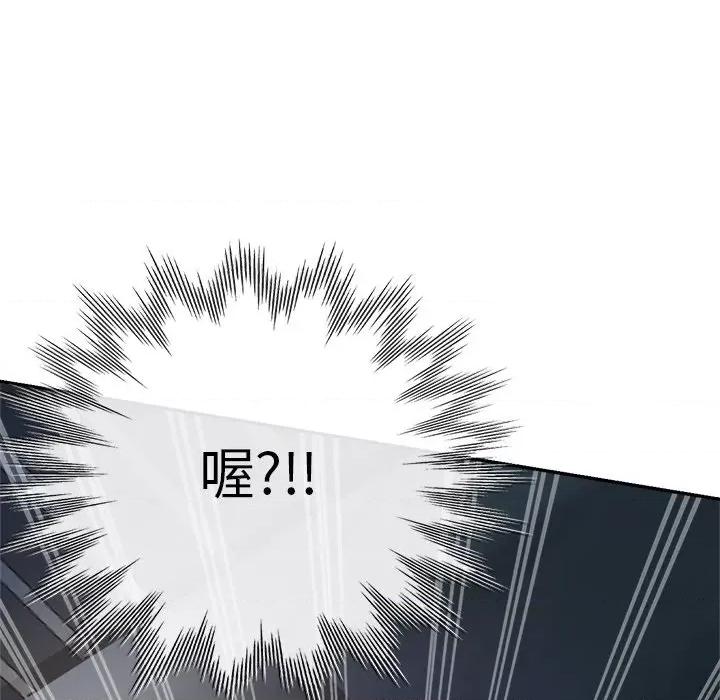 瑜珈初体验 瑜伽初体验-第 8 话 第118页