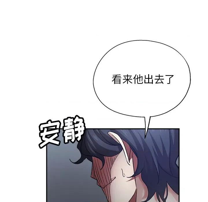瑜珈初体验 瑜伽初体验-第 8 话 第128页