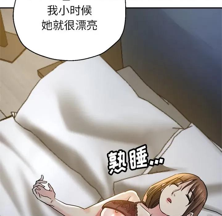 瑜珈初体验 瑜伽初体验-第 8 话 第133页