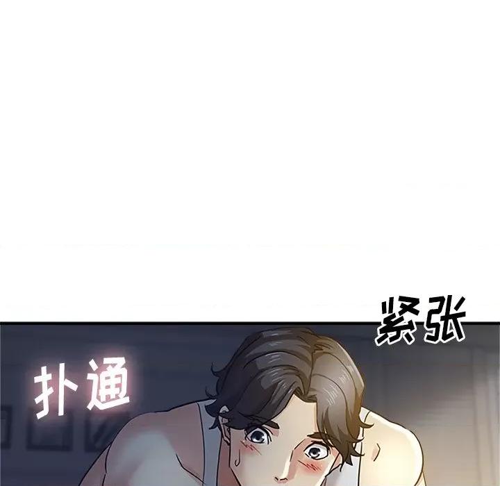 瑜珈初体验 瑜伽初体验-第 8 话 第137页