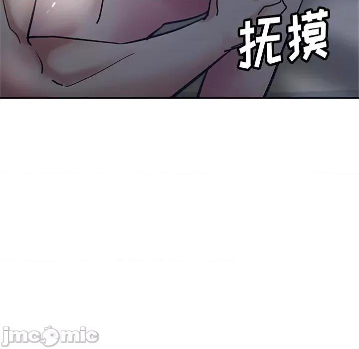 瑜珈初体验 瑜伽初体验-第 8 话 第145页