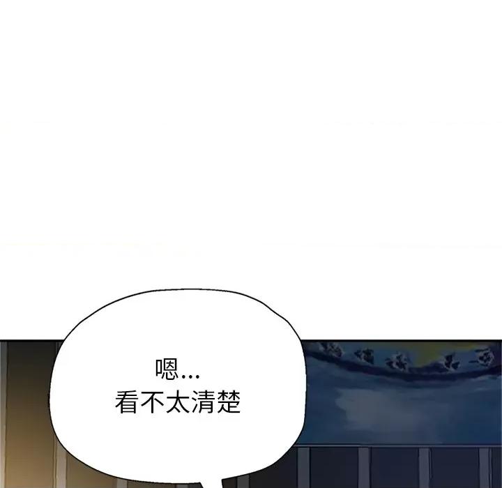 瑜珈初体验 瑜伽初体验-第 8 话 第146页