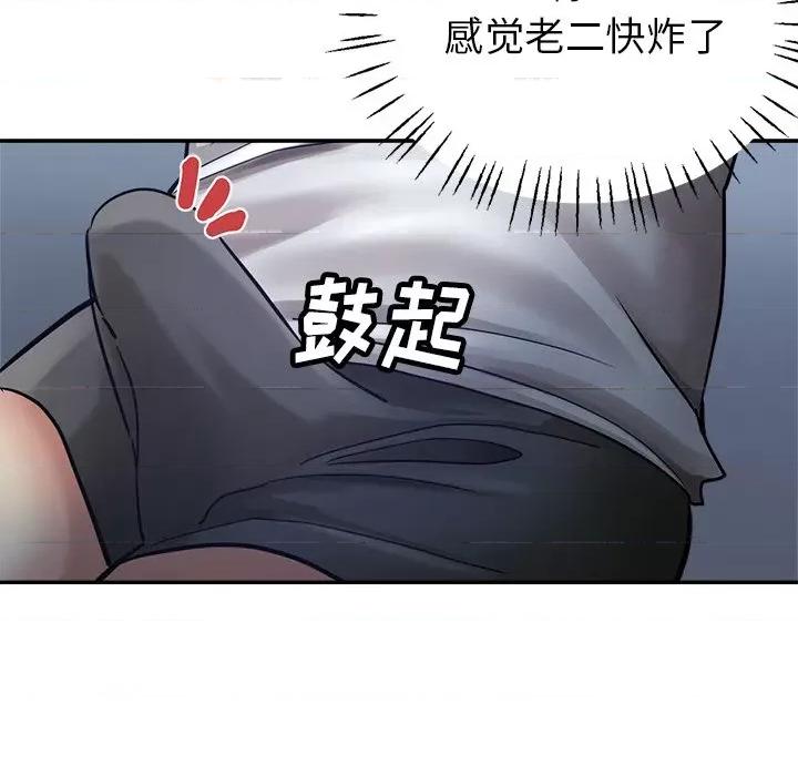 瑜珈初体验 瑜伽初体验-第 8 话 第153页