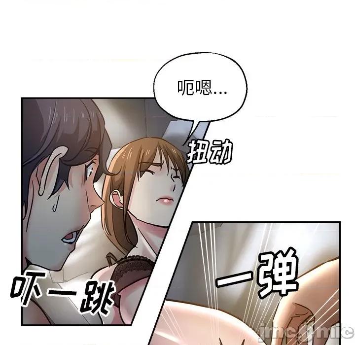 瑜珈初体验 瑜伽初体验-第 8 话 第155页
